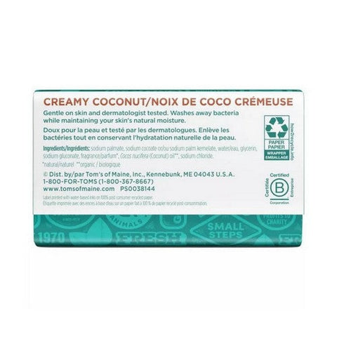 Tom's Of Maine, Creamy Coconut Natural Beauty Bar, 5 Oz Tom's Of Maine